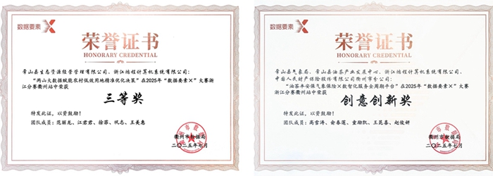 農(nóng)業(yè)1.jpg